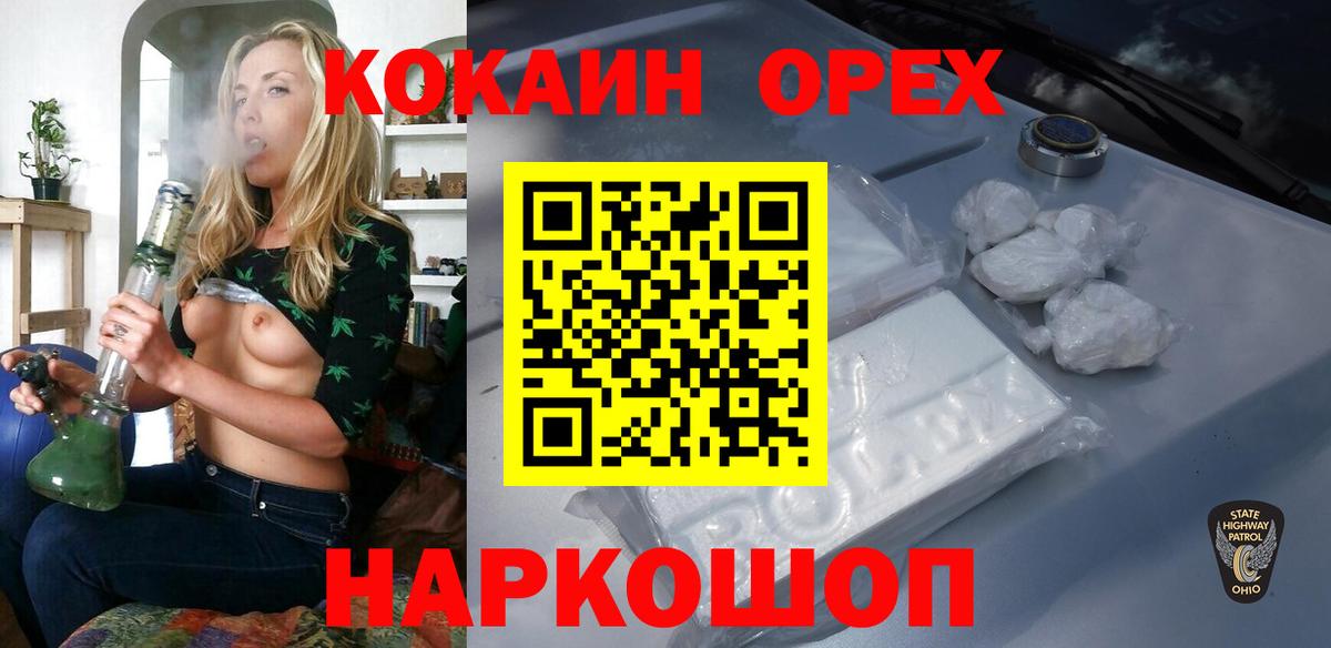 COCAIN FishScale  Вход с VPN  Тавда  КОКАИН  Кокаин VHQ 