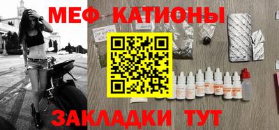 бошки Новокубанск