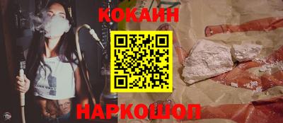 каннабис Новодвинск
