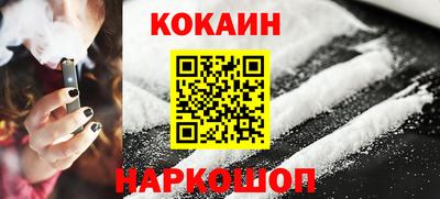 каннабис Новодвинск