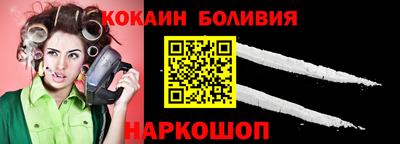каннабис Новодвинск