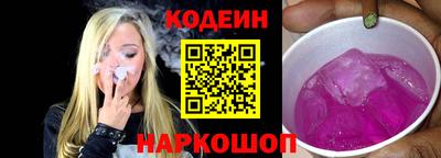 каннабис Новодвинск