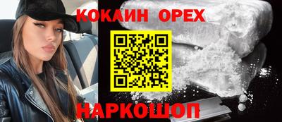 MDMA Premium VHQ Новозыбков
