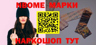 каннабис Новодвинск