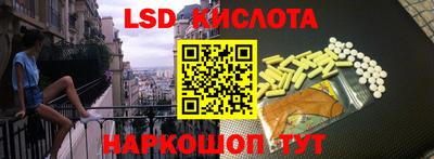бошки Новокубанск