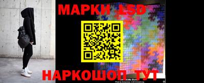 стаф Когалым