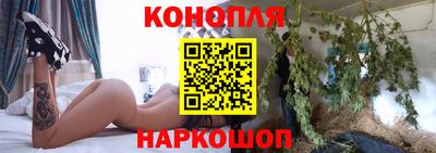 бошки Новокубанск