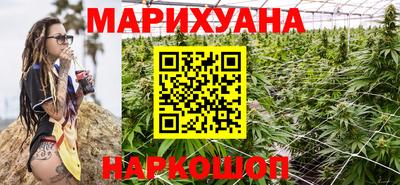 бошки Новокубанск