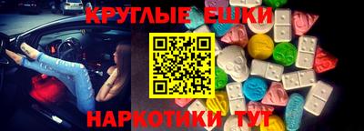 MDMA Premium VHQ Новозыбков