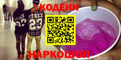 бошки Новокубанск
