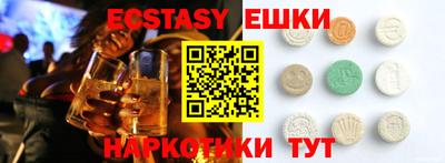 каннабис Новодвинск