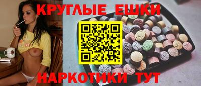 MDMA Premium VHQ Новозыбков