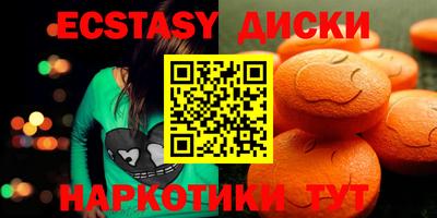первитин Наро-Фоминск