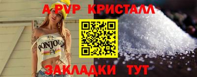 бошки Новокубанск