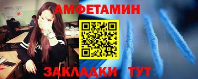 бошки Новокубанск