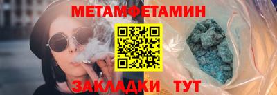 бошки Новокубанск