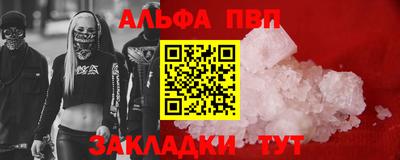 бошки Новокубанск