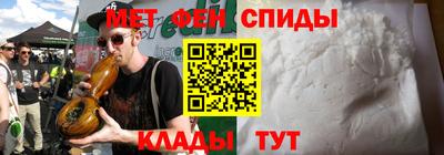 бошки Новокубанск