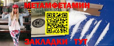 каннабис Новодвинск