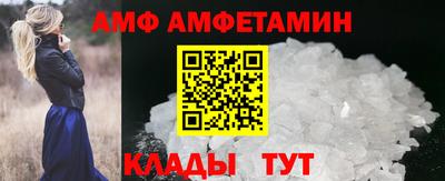 MDMA Premium VHQ Новозыбков