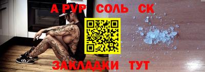 каннабис Новодвинск