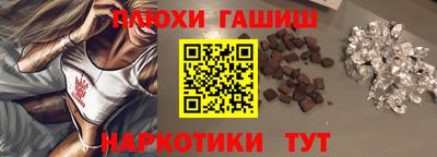 каннабис Новодвинск