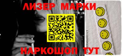 сатива Ковров