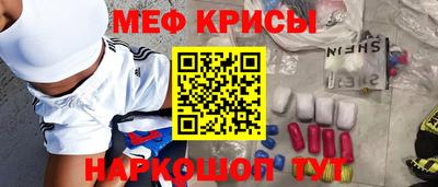бошки Новокубанск