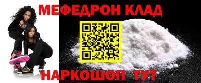 бошки Новокубанск