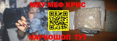 MDMA Premium VHQ Новозыбков