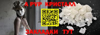 бошки Новокубанск