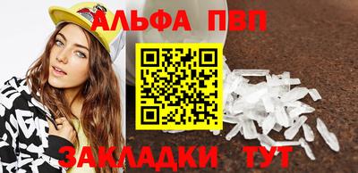 бошки Новокубанск