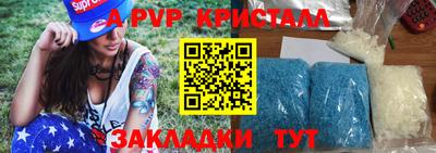 бошки Новокубанск