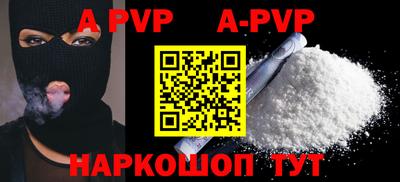 бошки Новокубанск