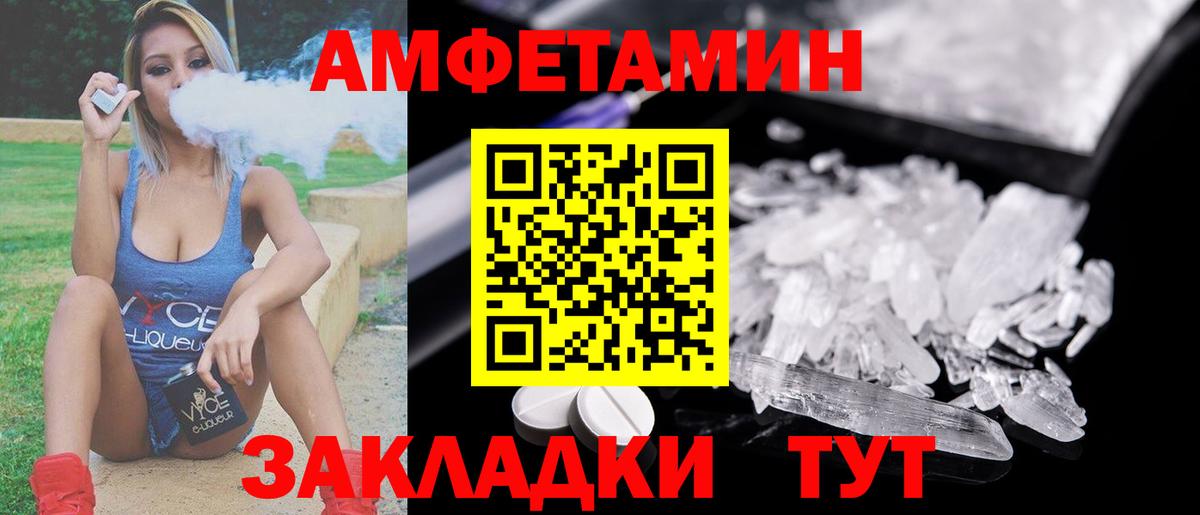Метамфетамин кристалл  Вход с VPN  Тавда  Метамфетамин кристалл 