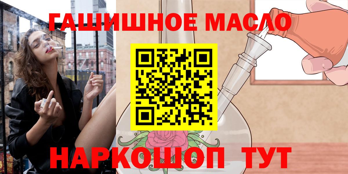 MDMA  Конопля  Гашиш  COCAIN  Вход с VPN  Кодеин  МЕФ   Тавда  Где купить наркотики? 